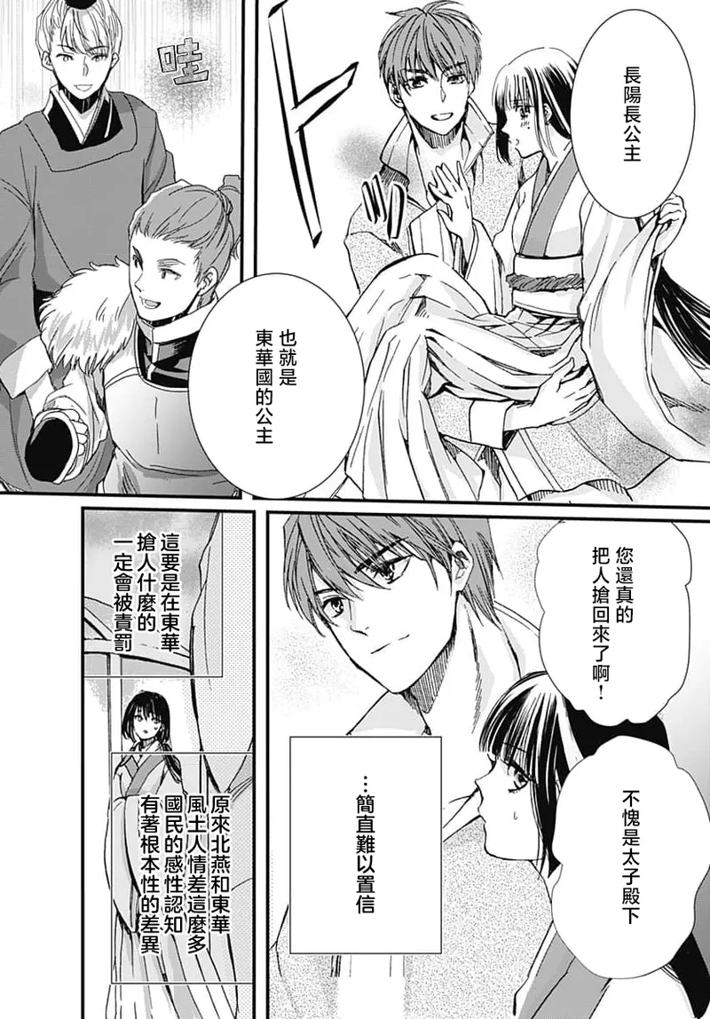 หน้า 21