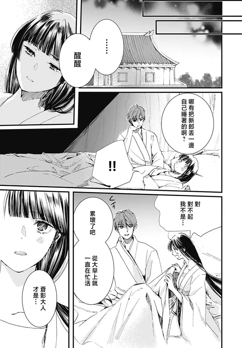 หน้า 44