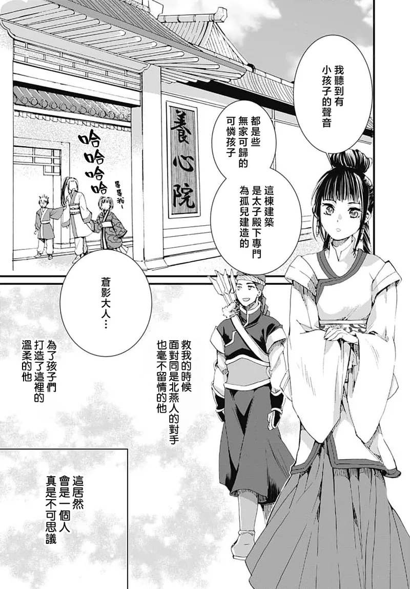 หน้า 62