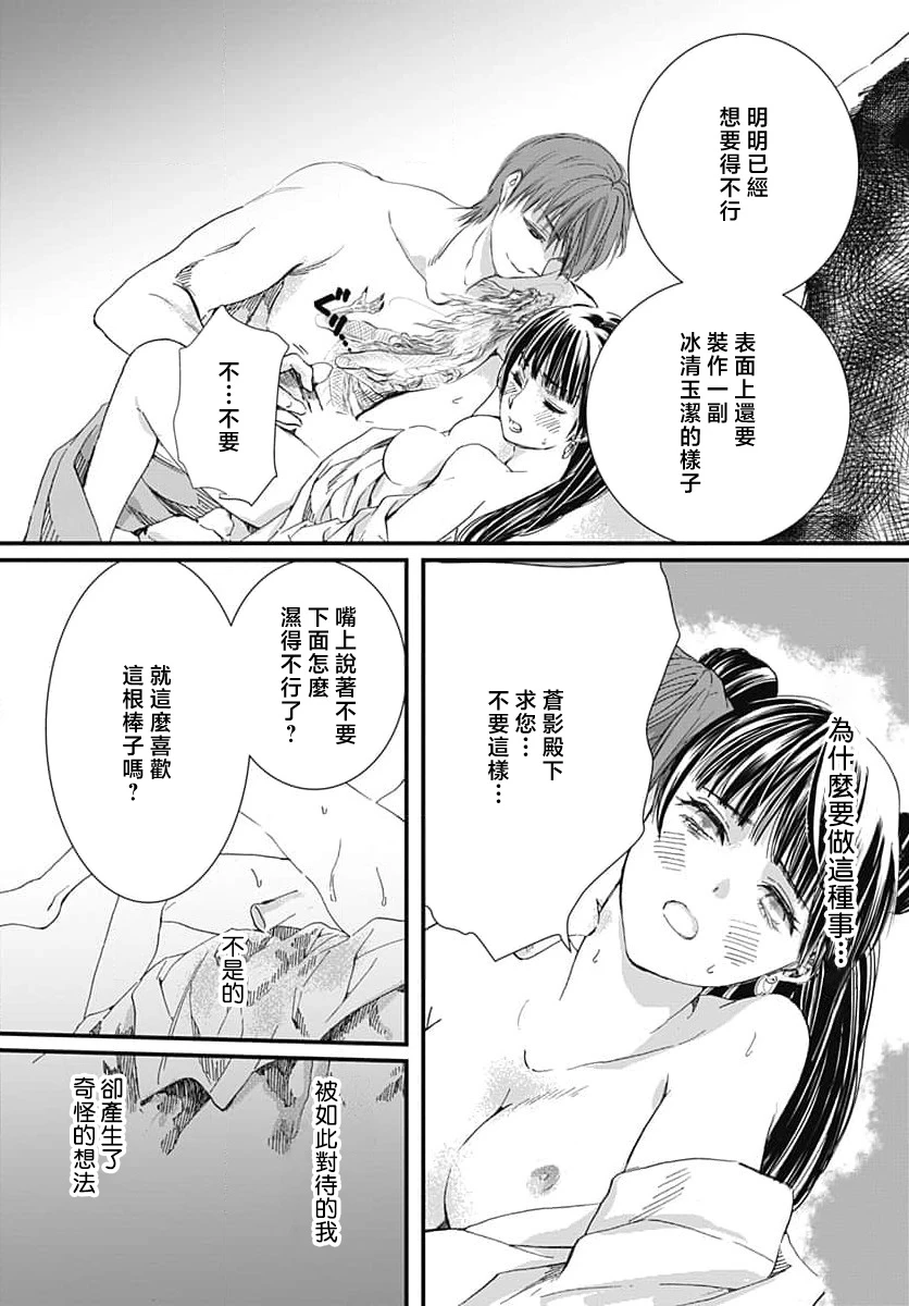 หน้า 111