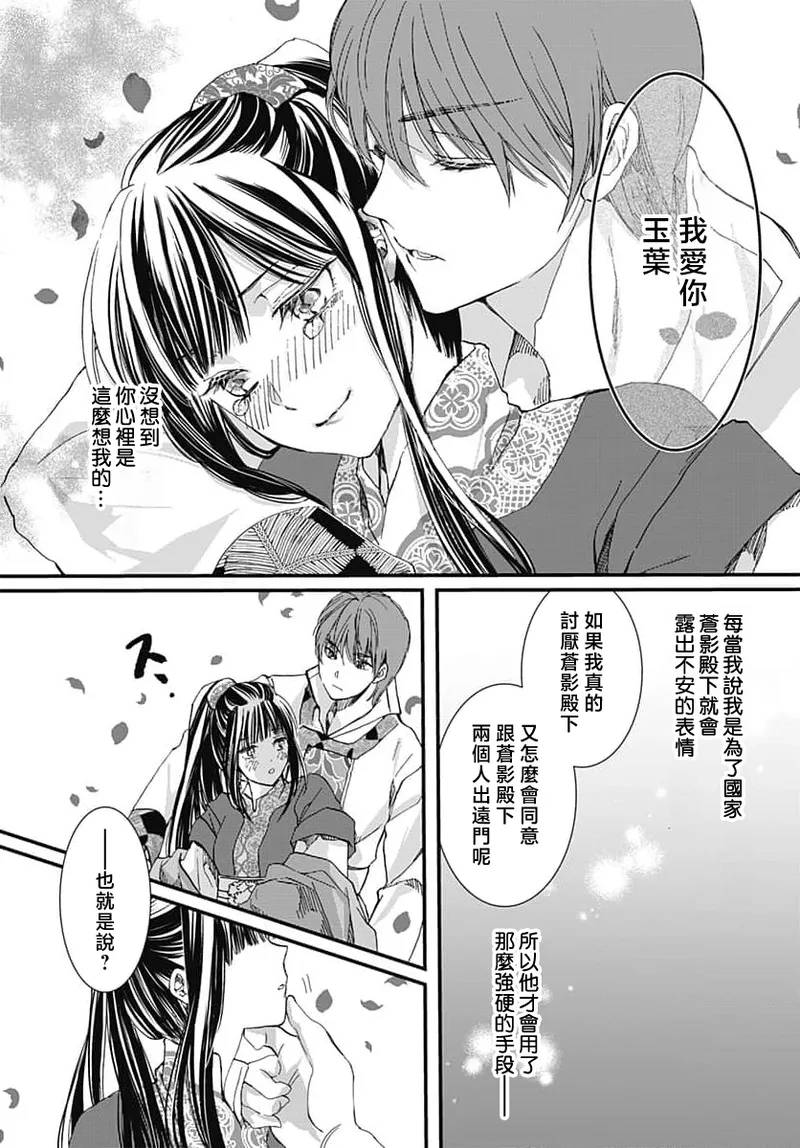 หน้า 131