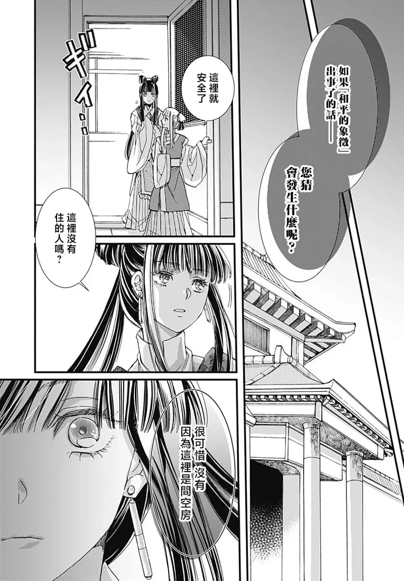 หน้า 153