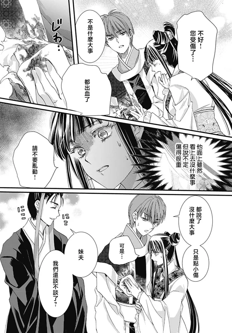 หน้า 171