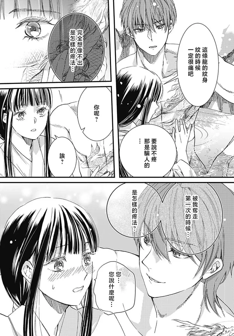 หน้า 181