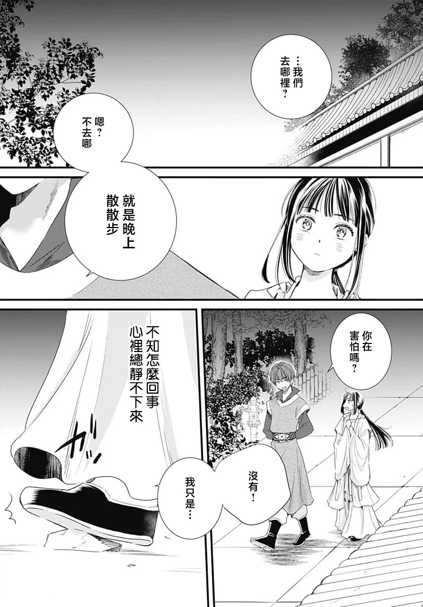 หน้า 210