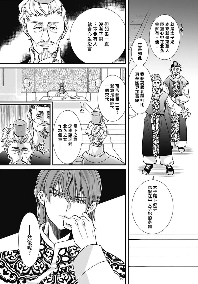 หน้า 227