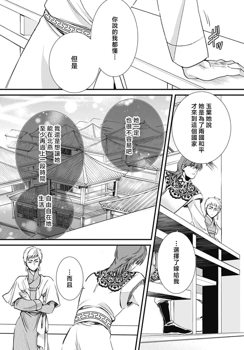 หน้า 231