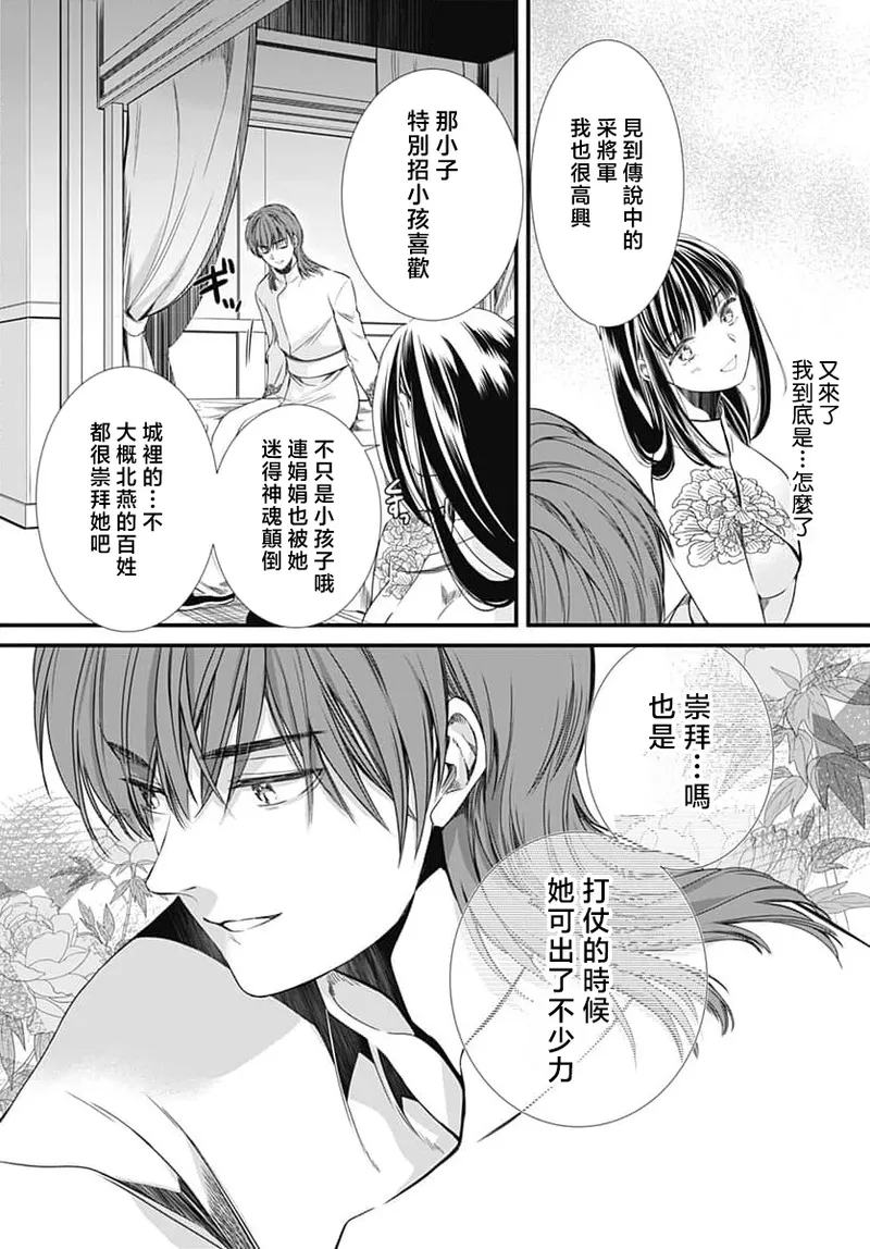 หน้า 259