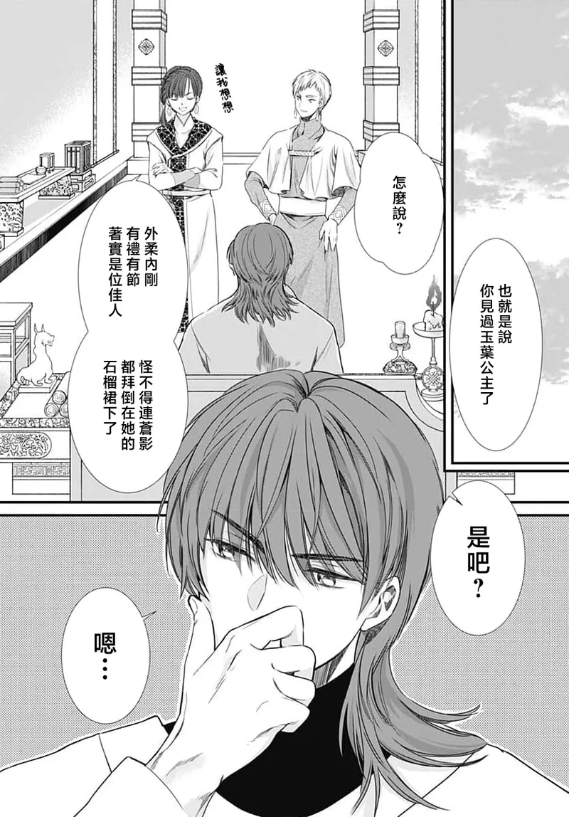 หน้า 264