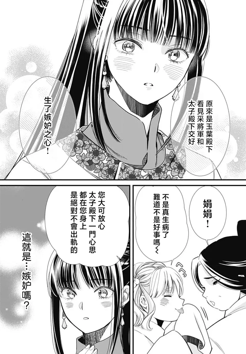 หน้า 271