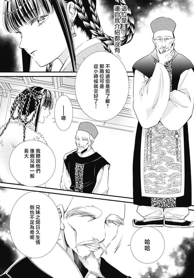 หน้า 295