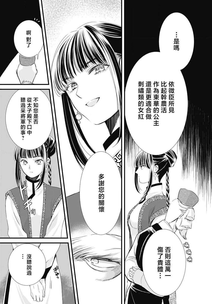 หน้า 314