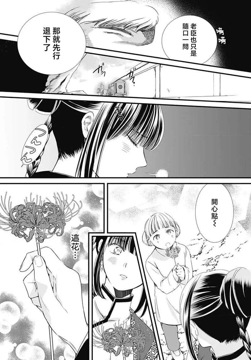 หน้า 315