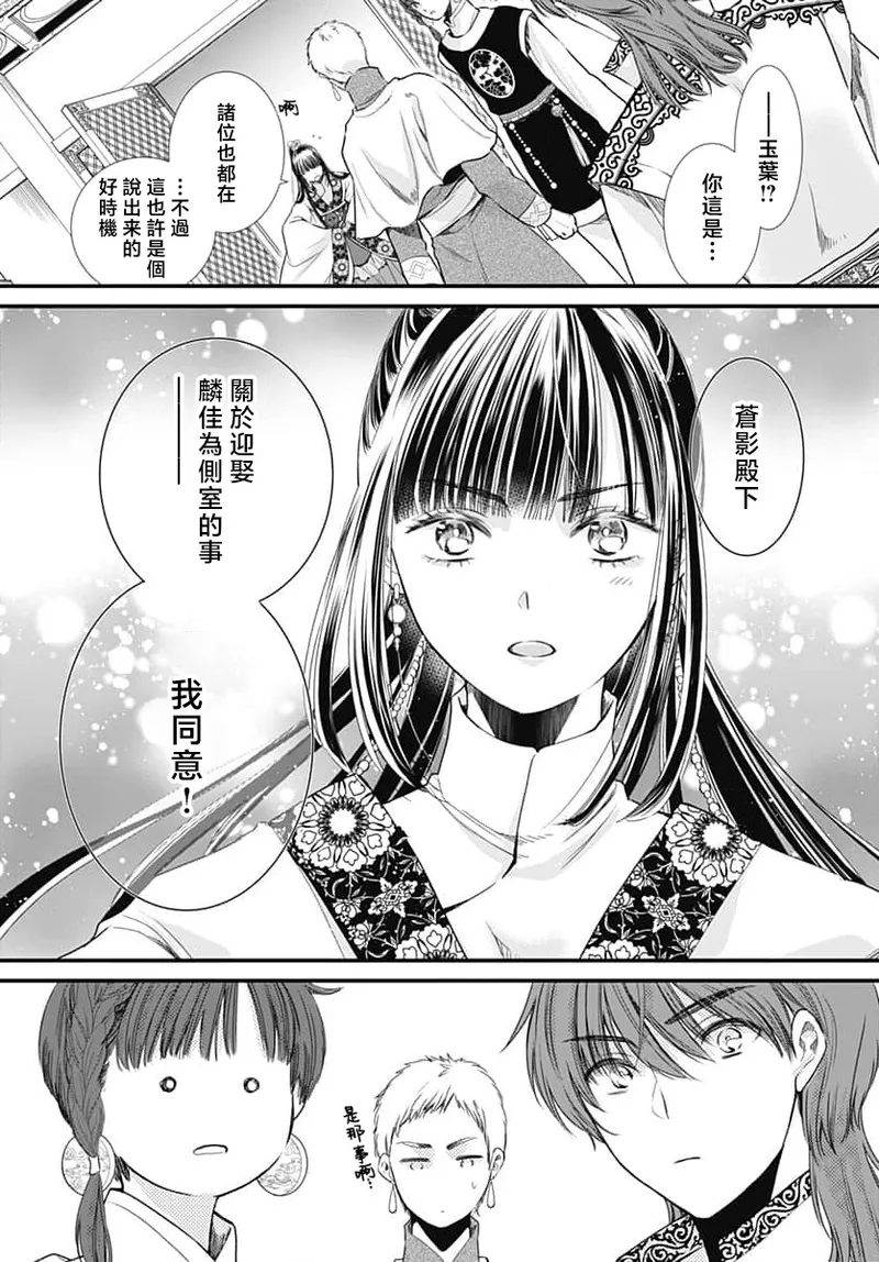 หน้า 319