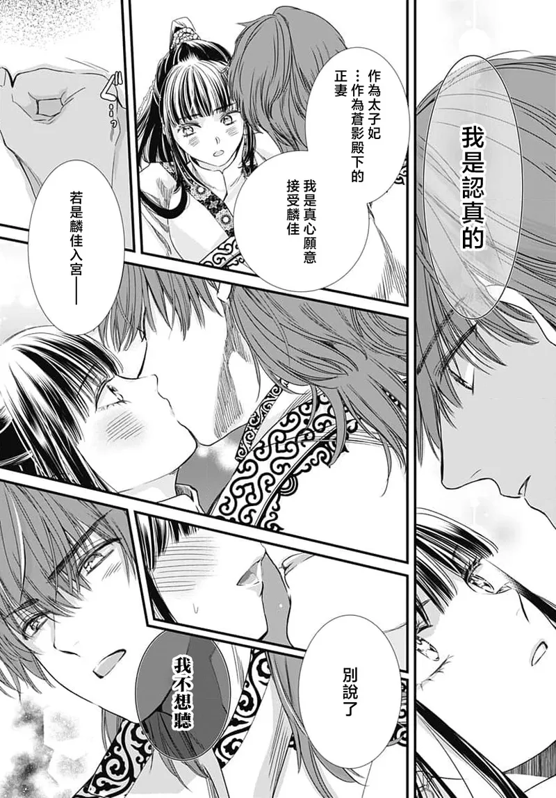 หน้า 324