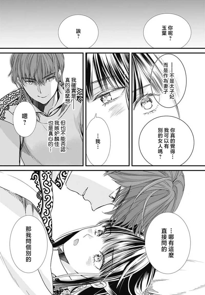 หน้า 327