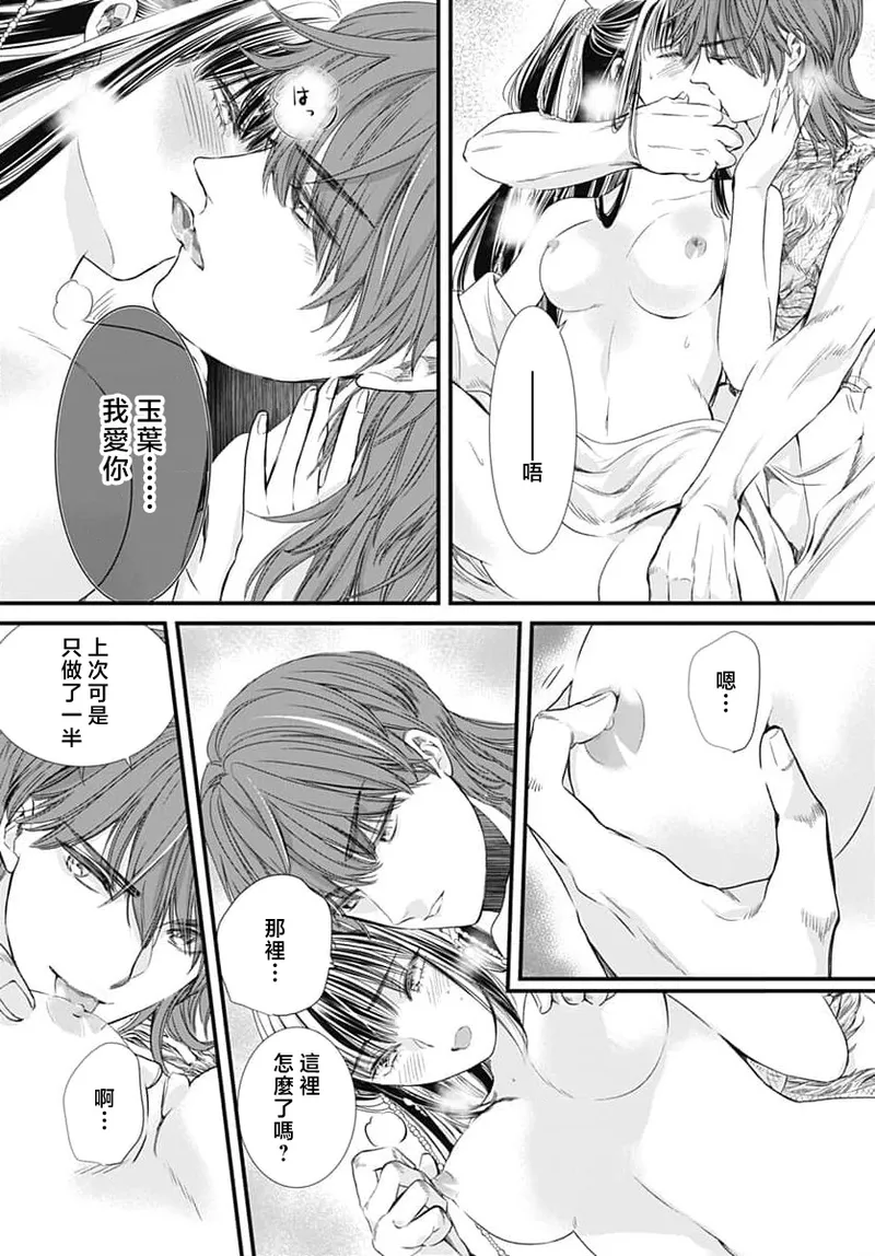 หน้า 335