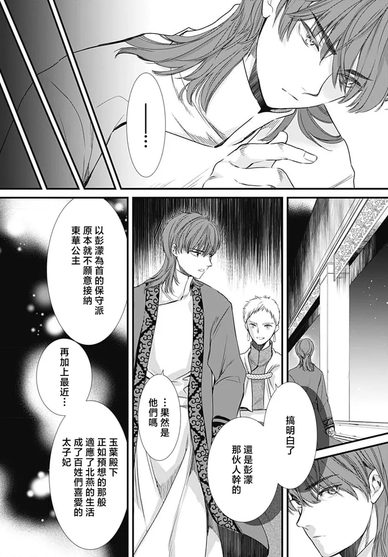 หน้า 338