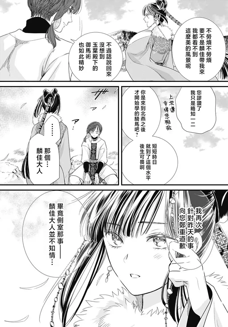 หน้า 345