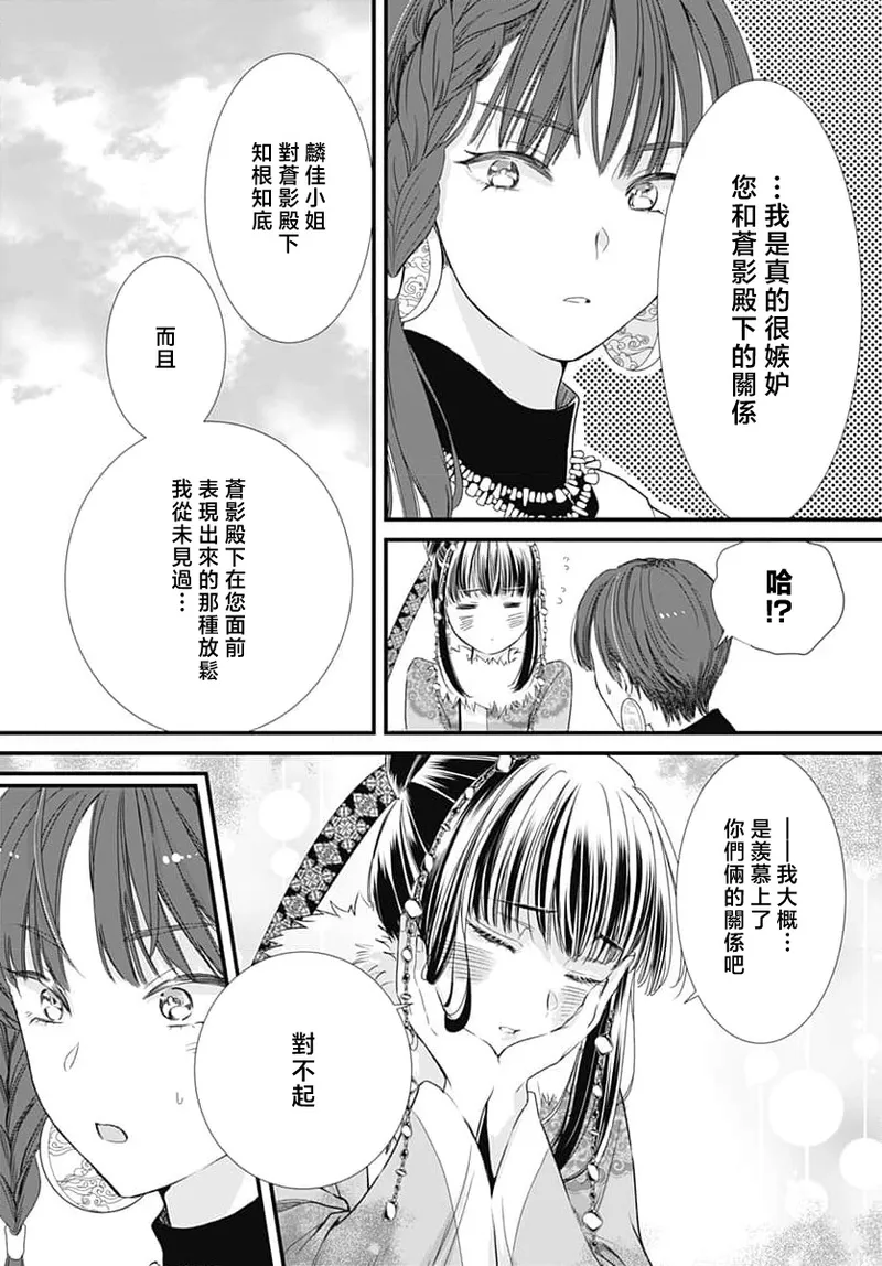 หน้า 349