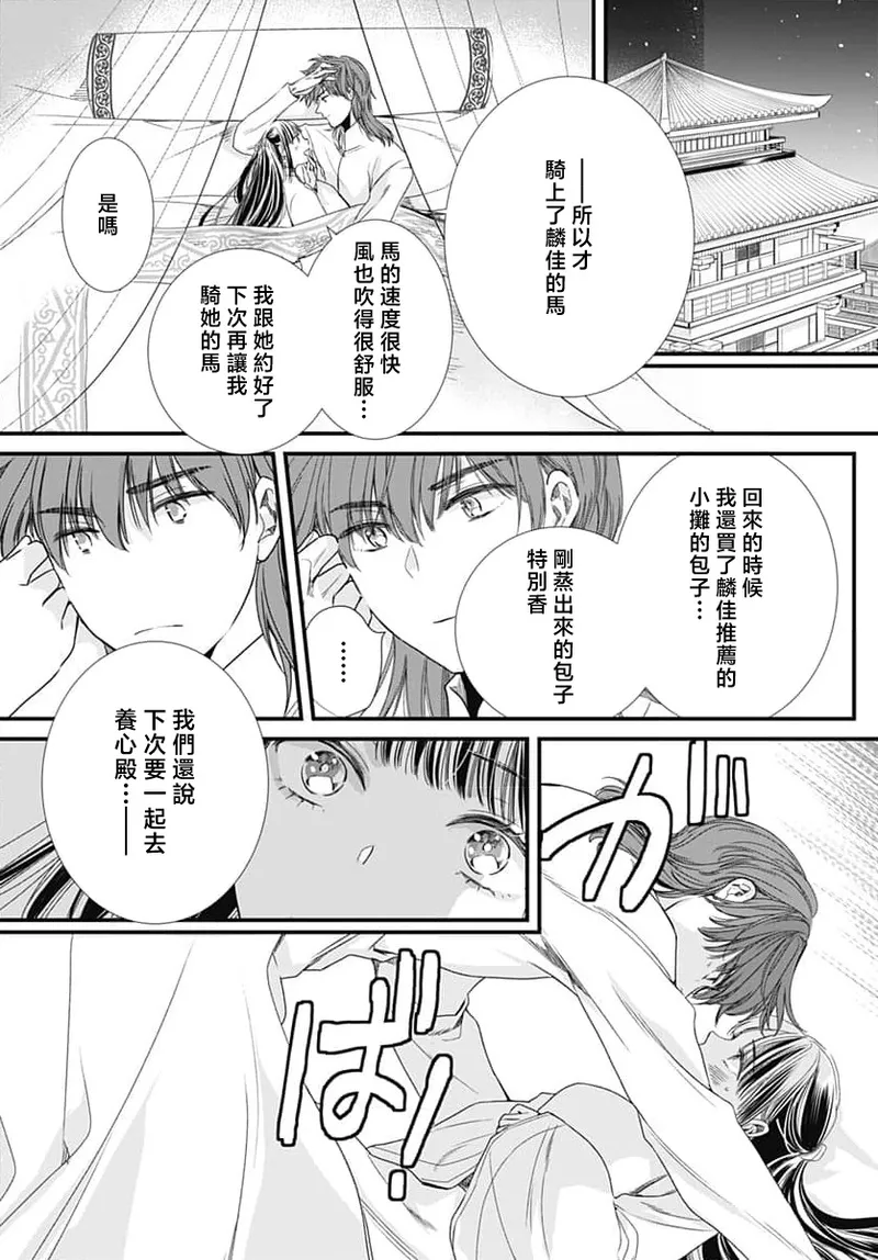 หน้า 359