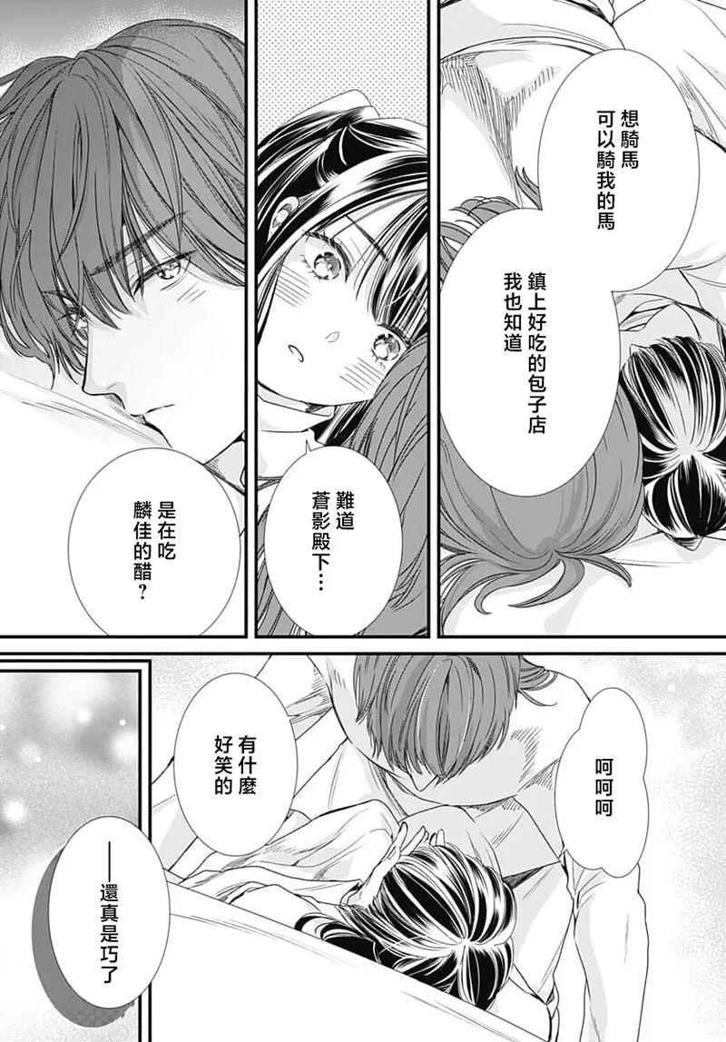หน้า 361