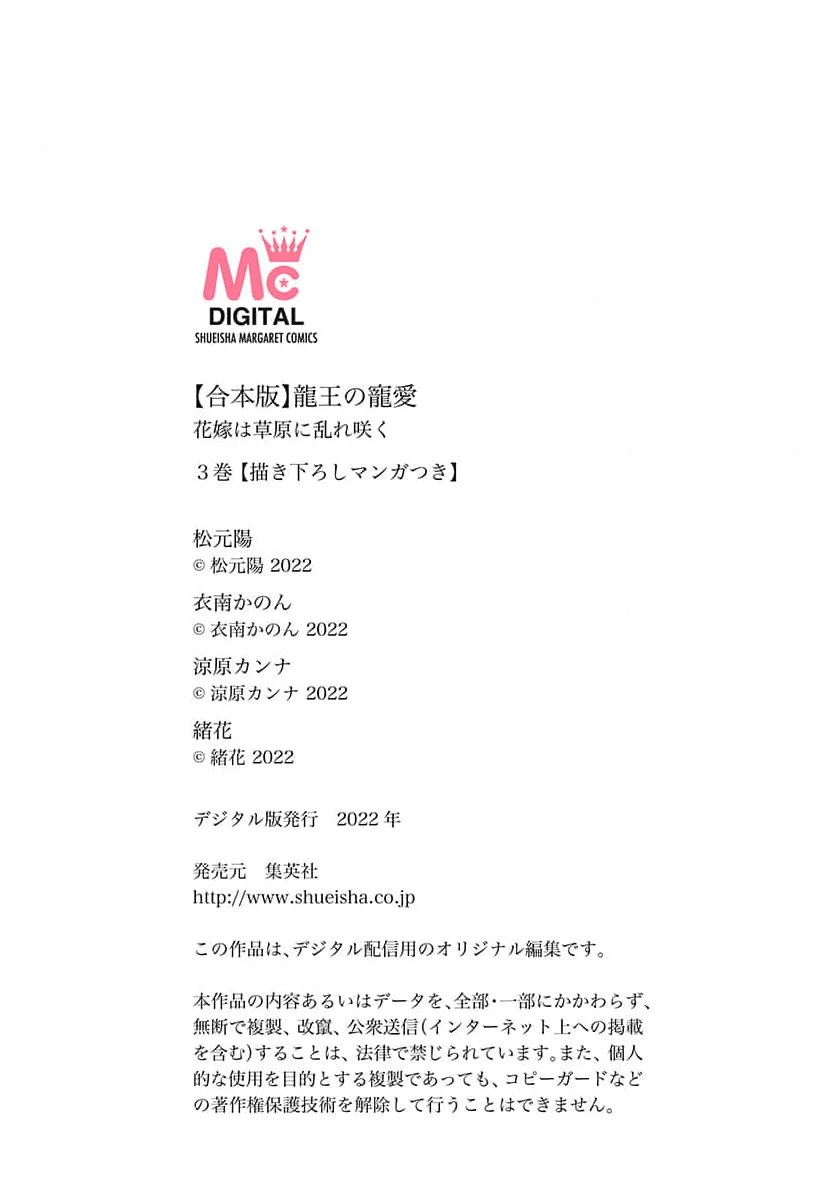 หน้า 385