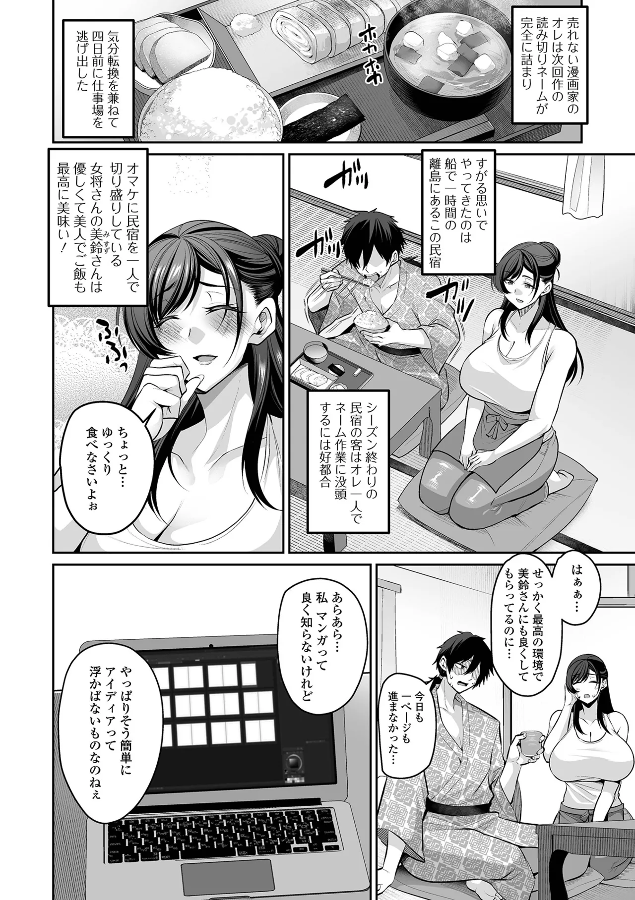 หน้า 4
