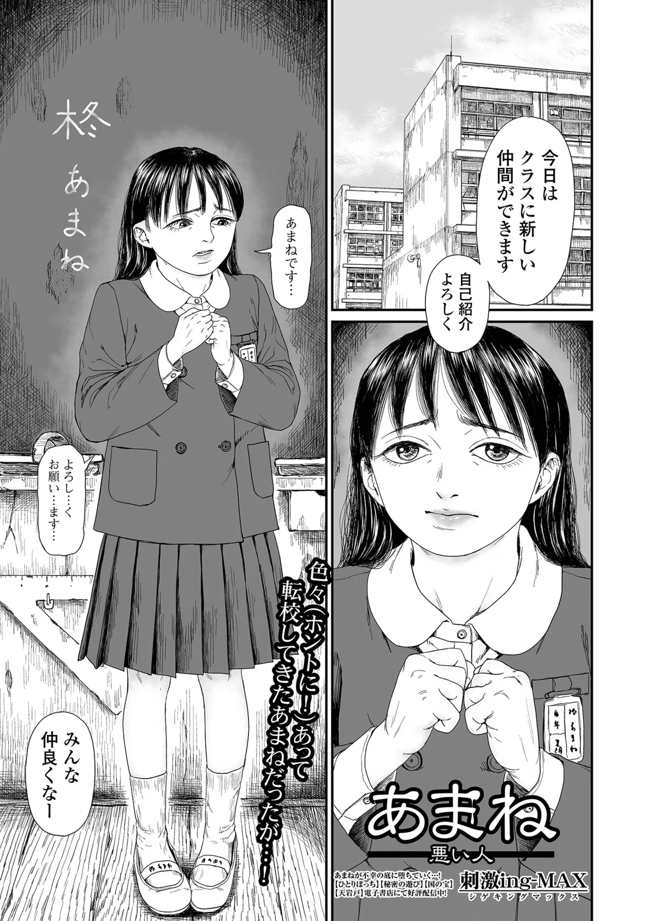 หน้า 23