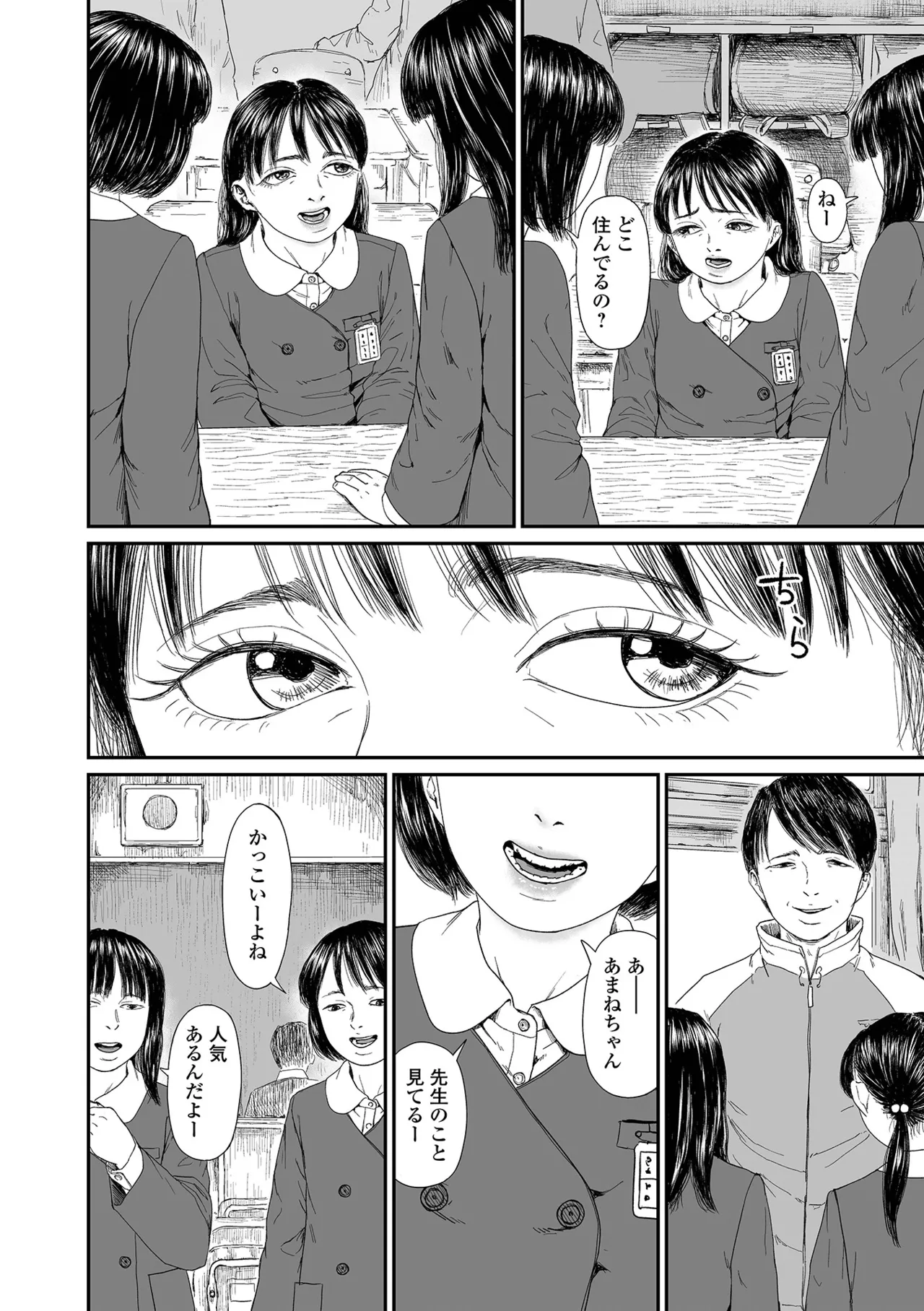 หน้า 24