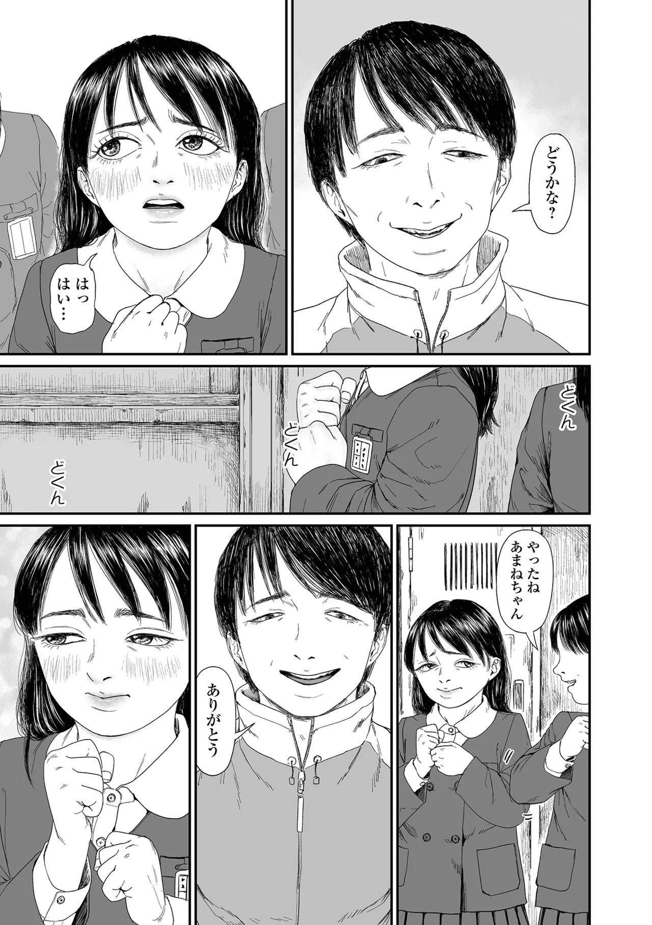 หน้า 29