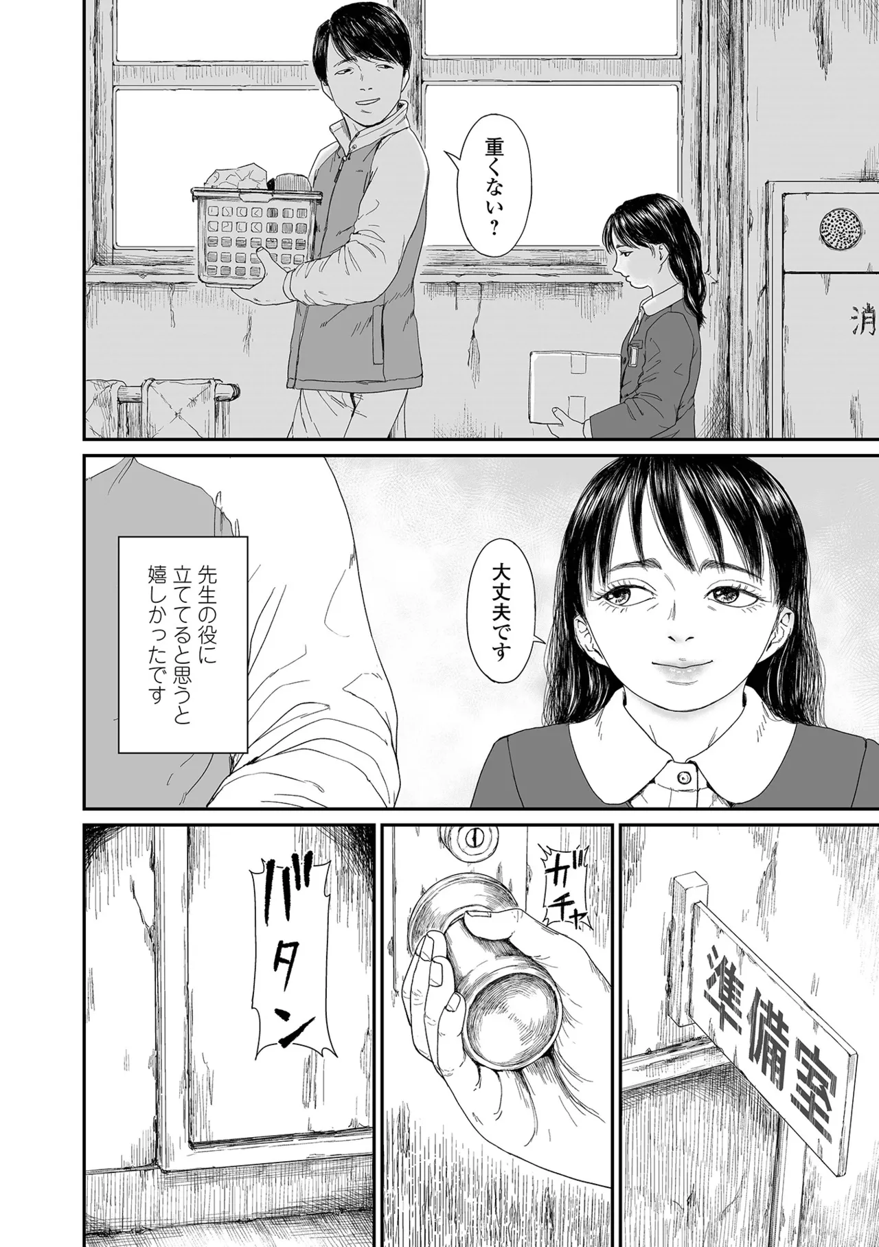 หน้า 30