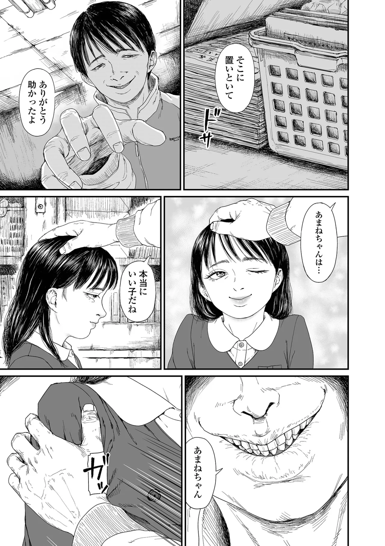 หน้า 31