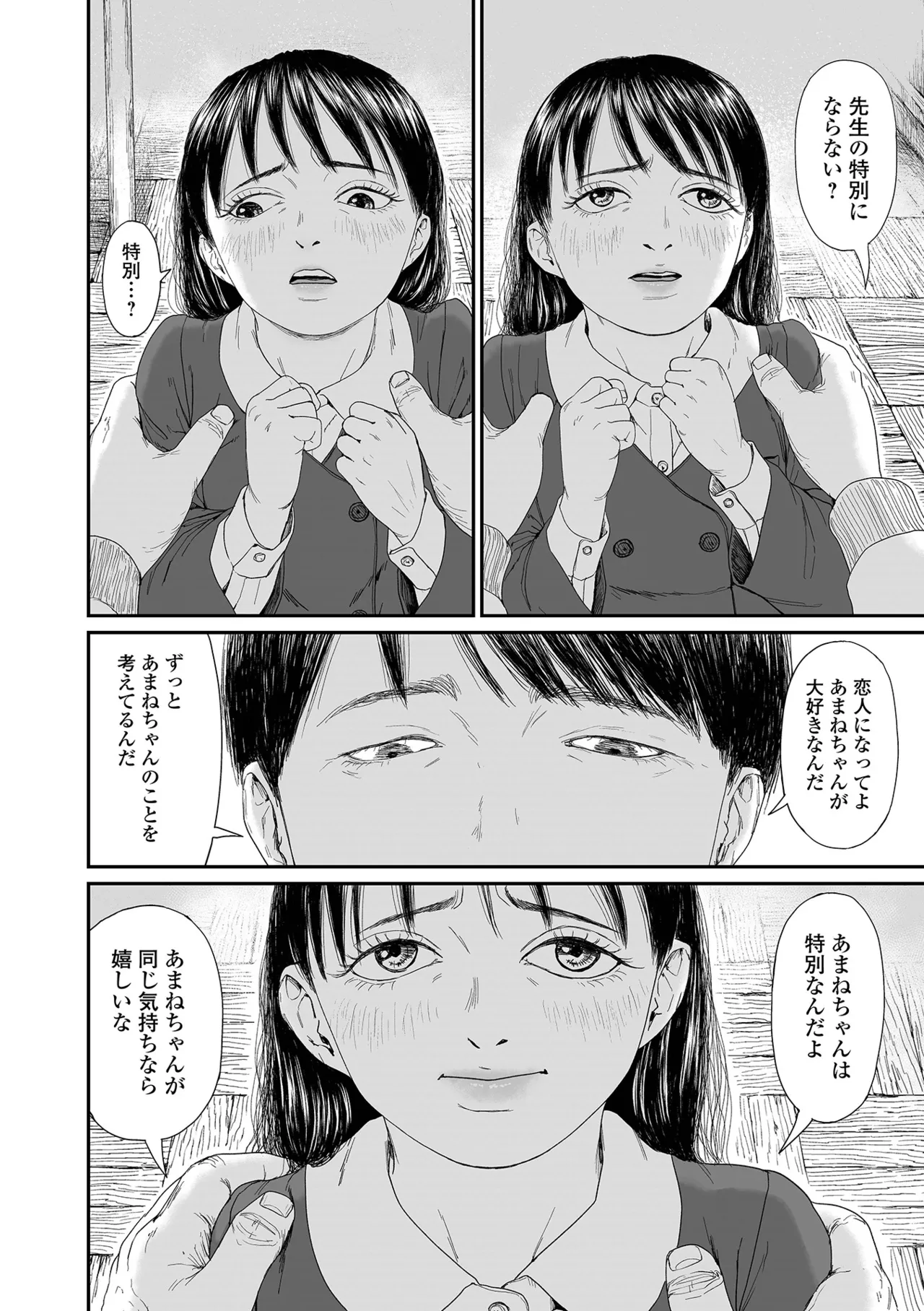 หน้า 32