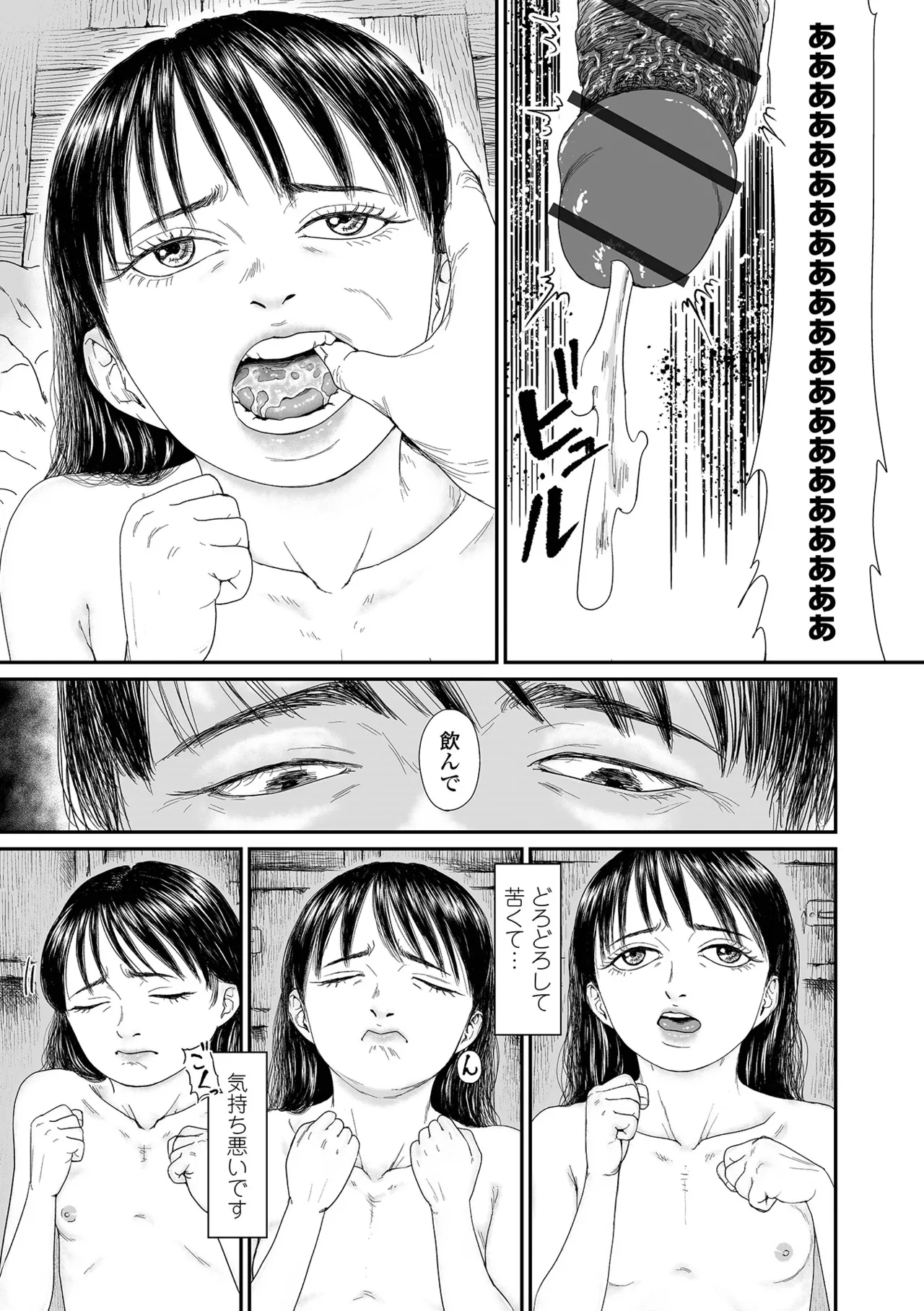 หน้า 39