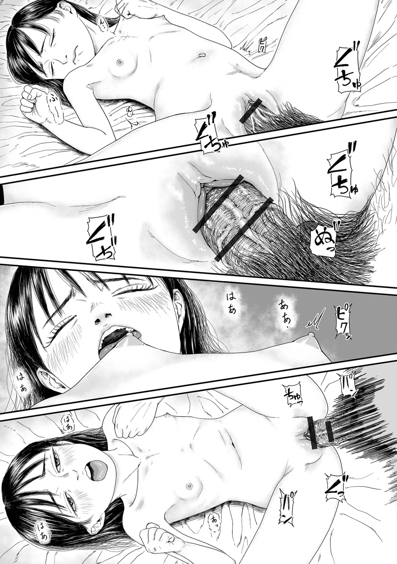 หน้า 43