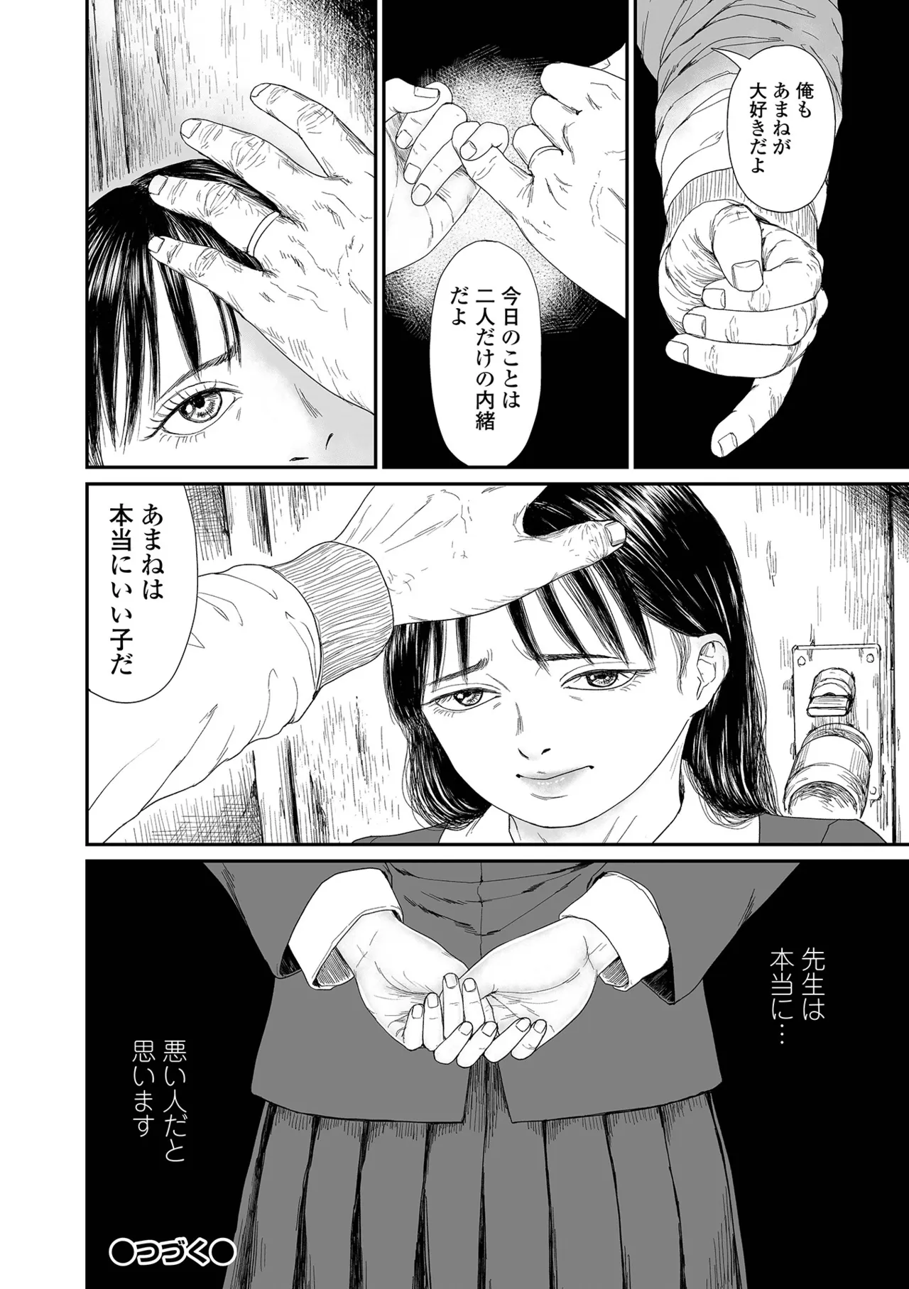 หน้า 46