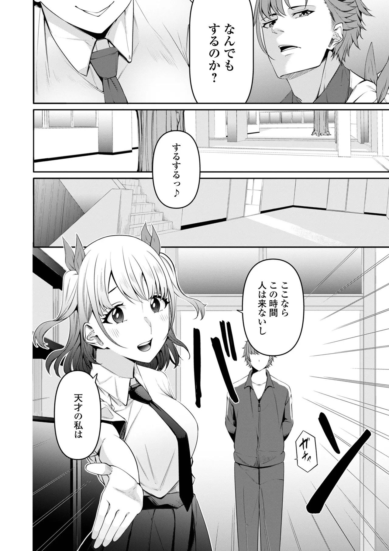 หน้า 64