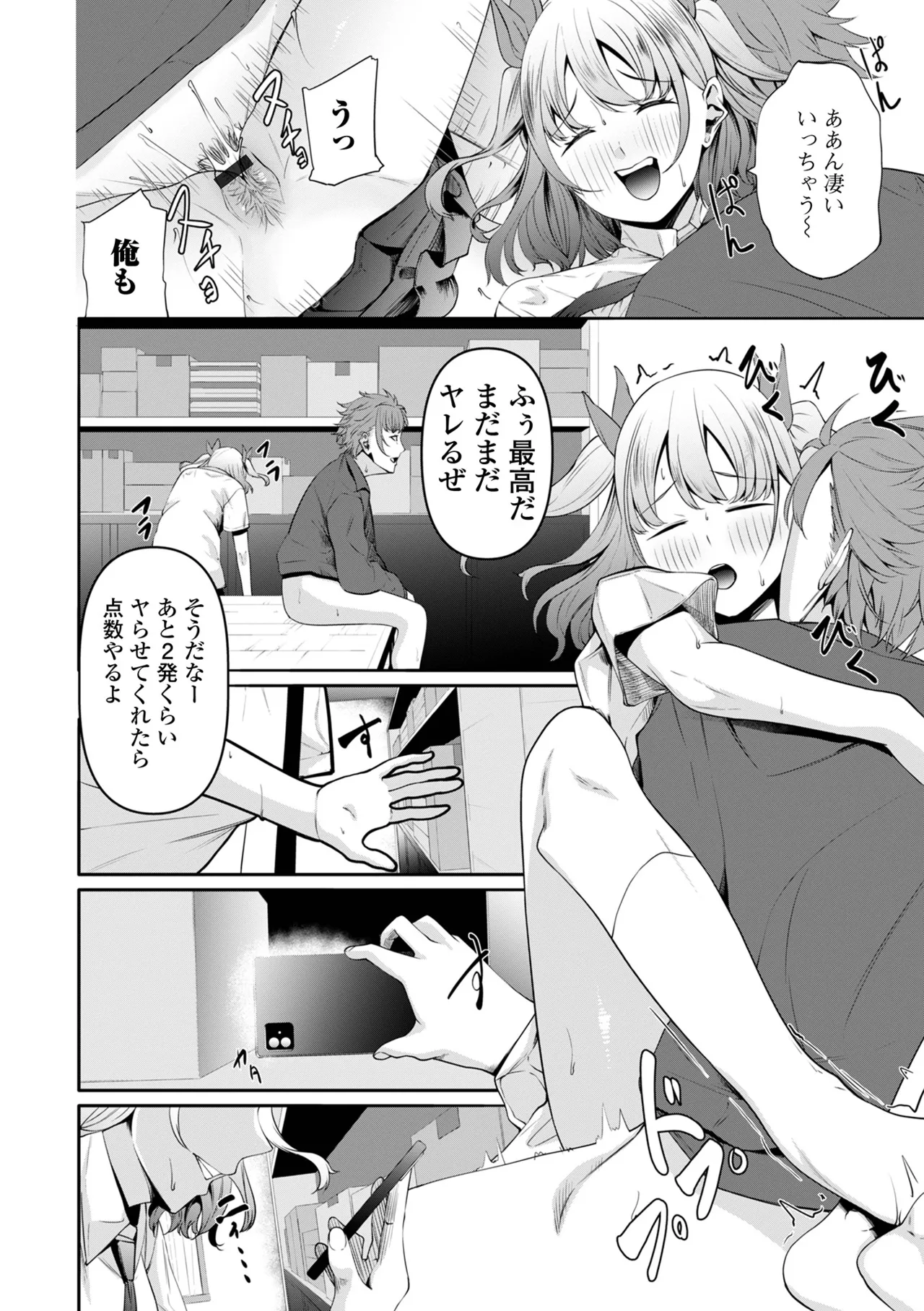 หน้า 68