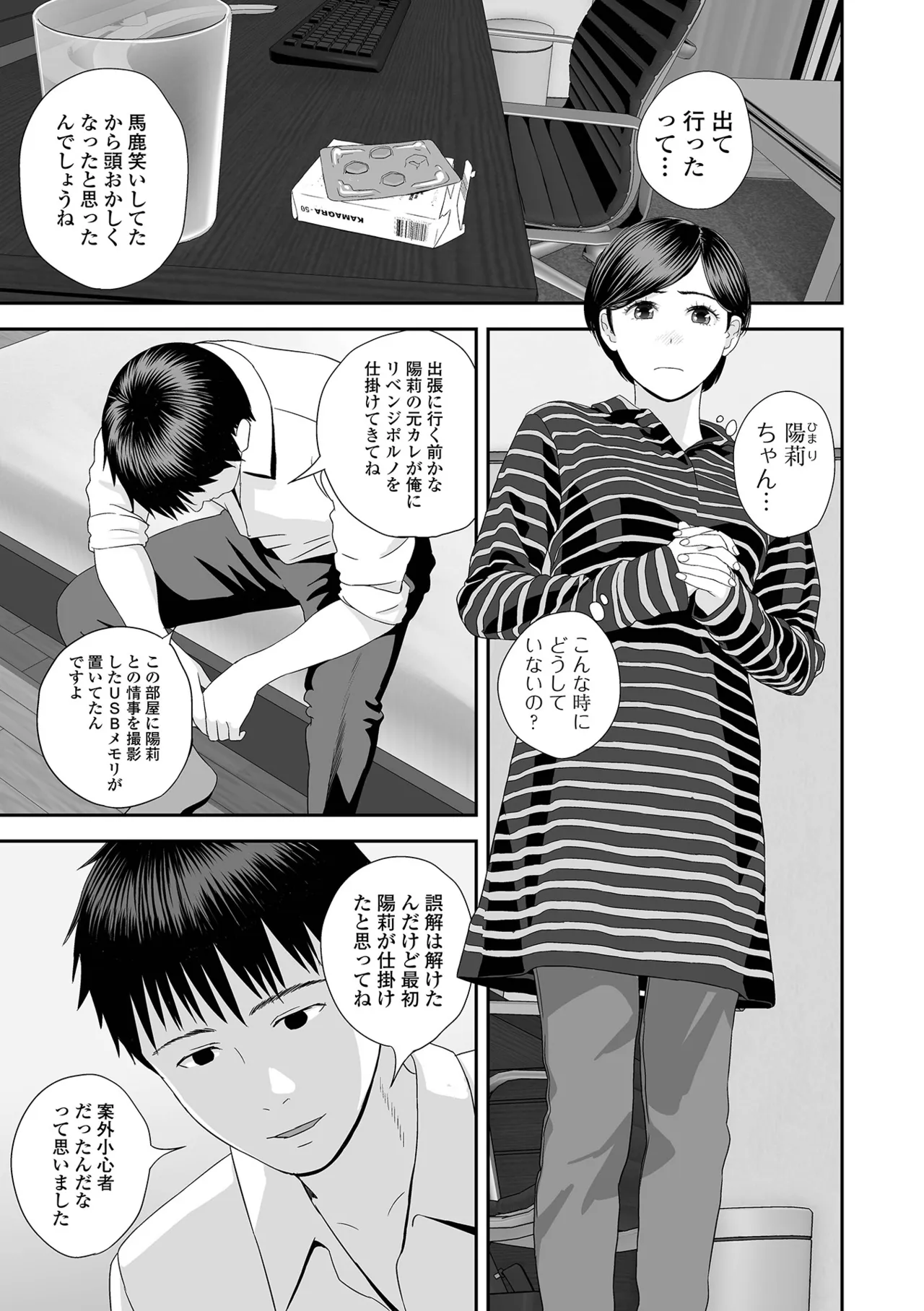 หน้า 79