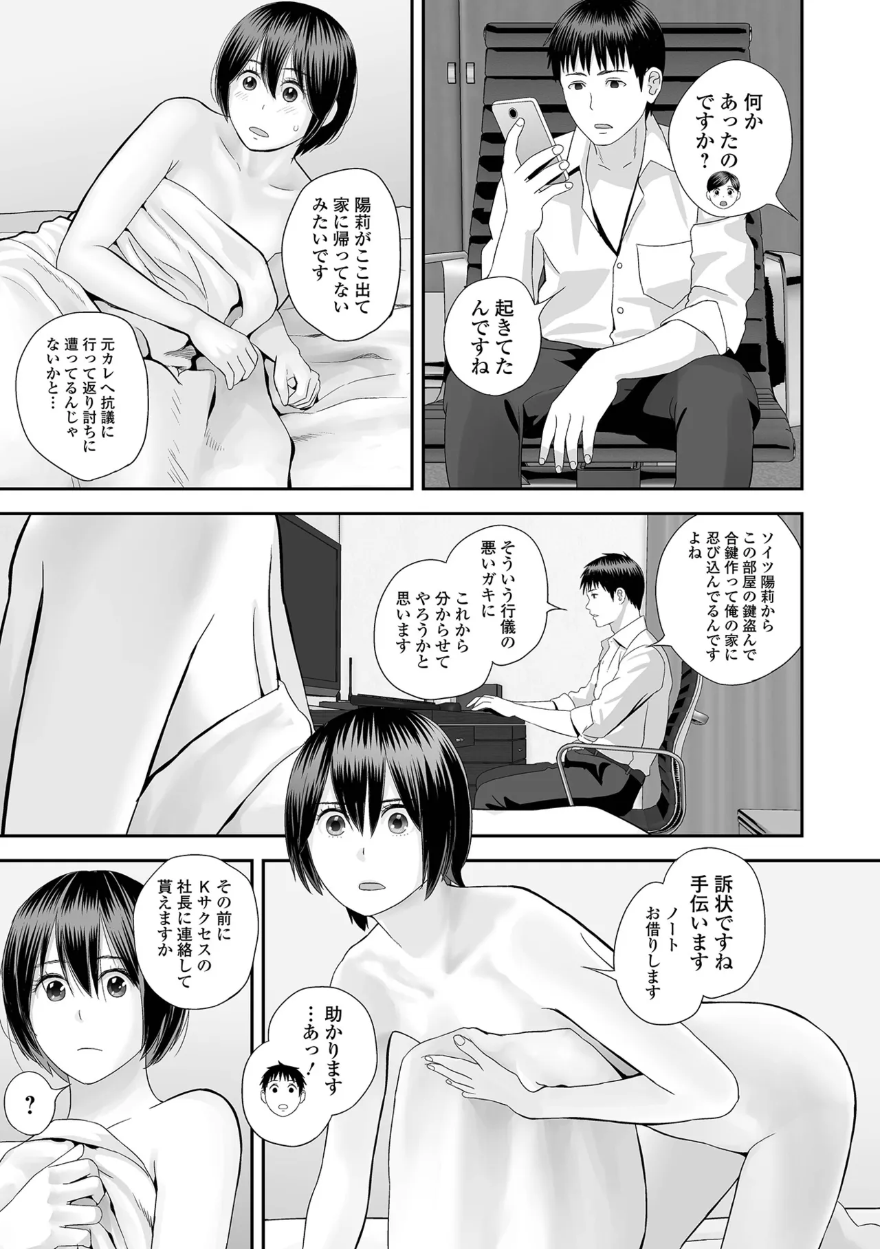 หน้า 91