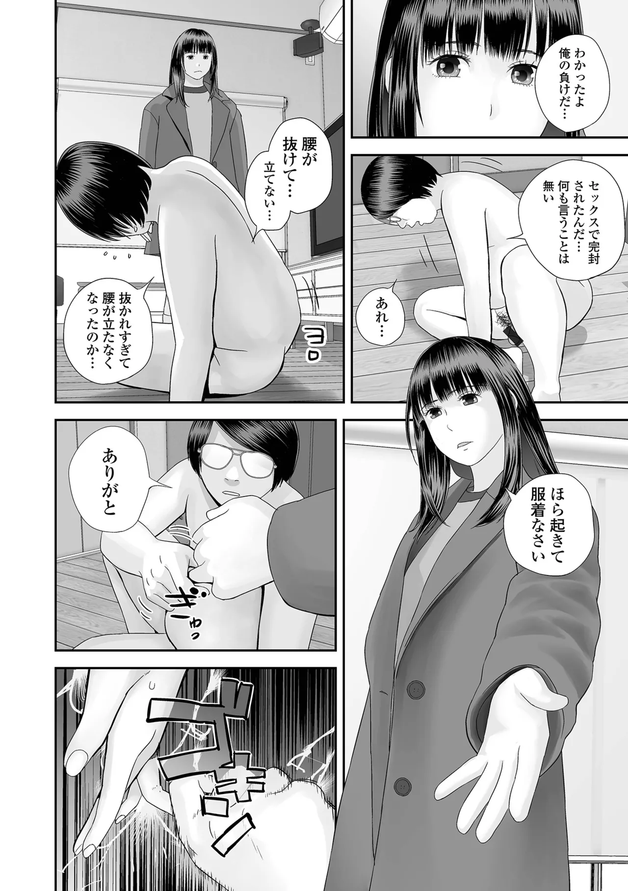หน้า 102