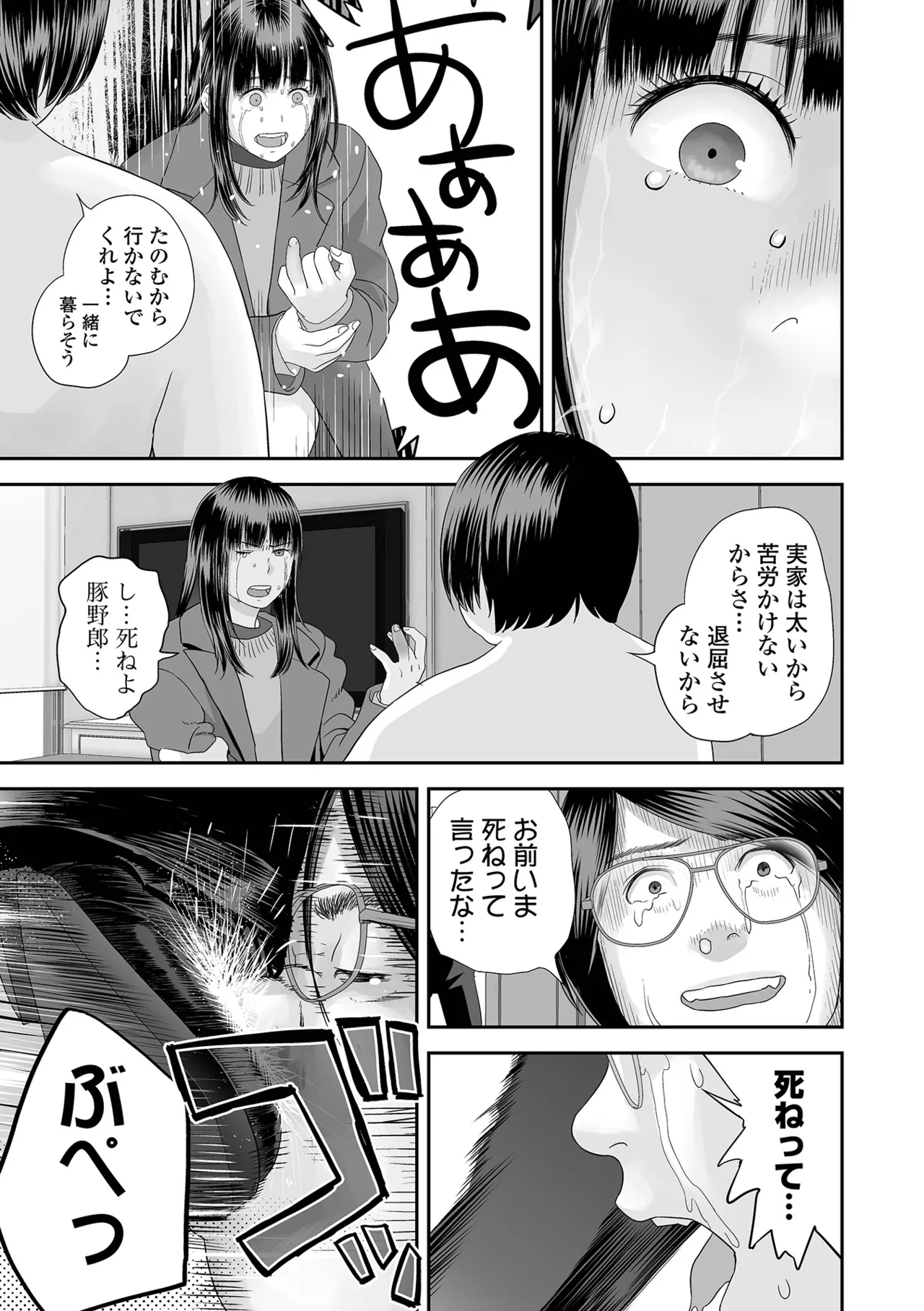 หน้า 103