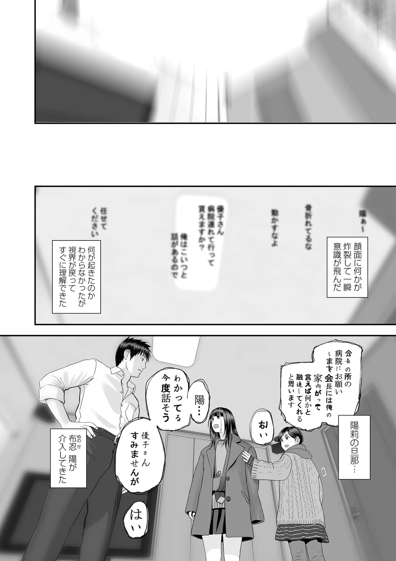 หน้า 104