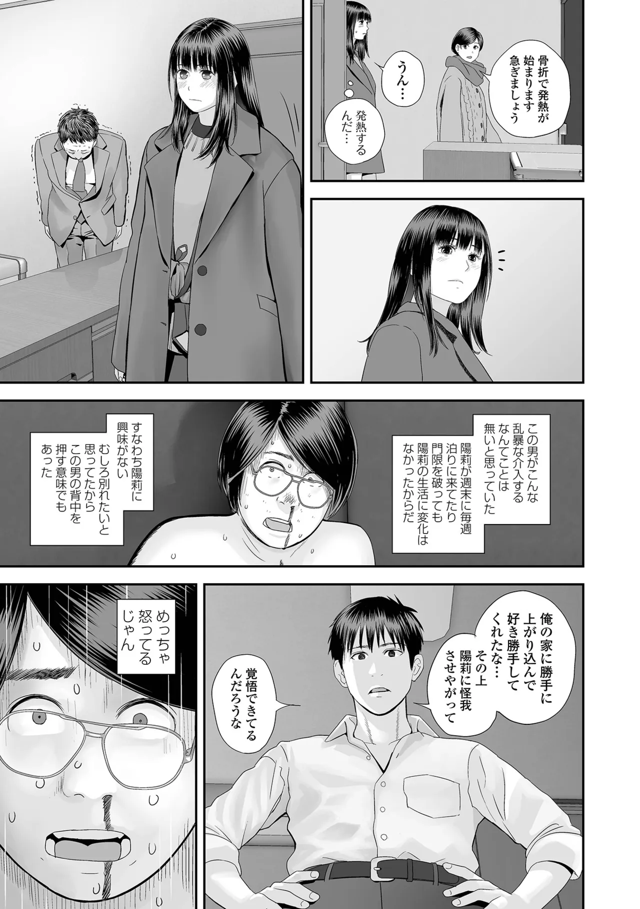 หน้า 105