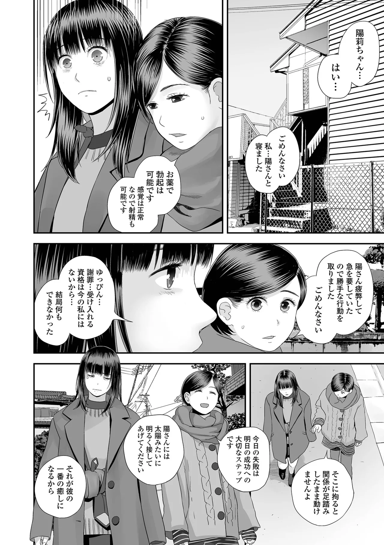 หน้า 106