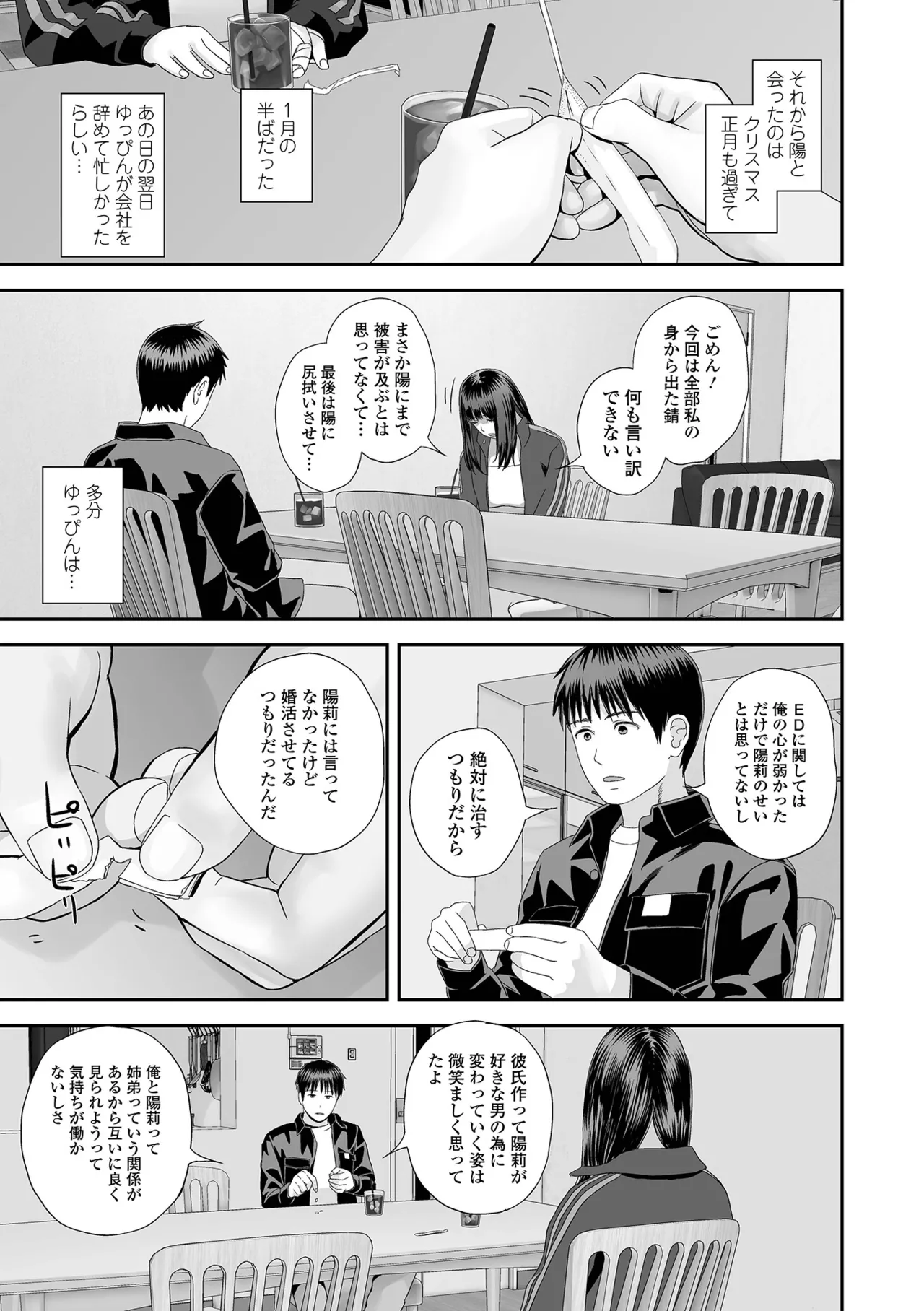 หน้า 107