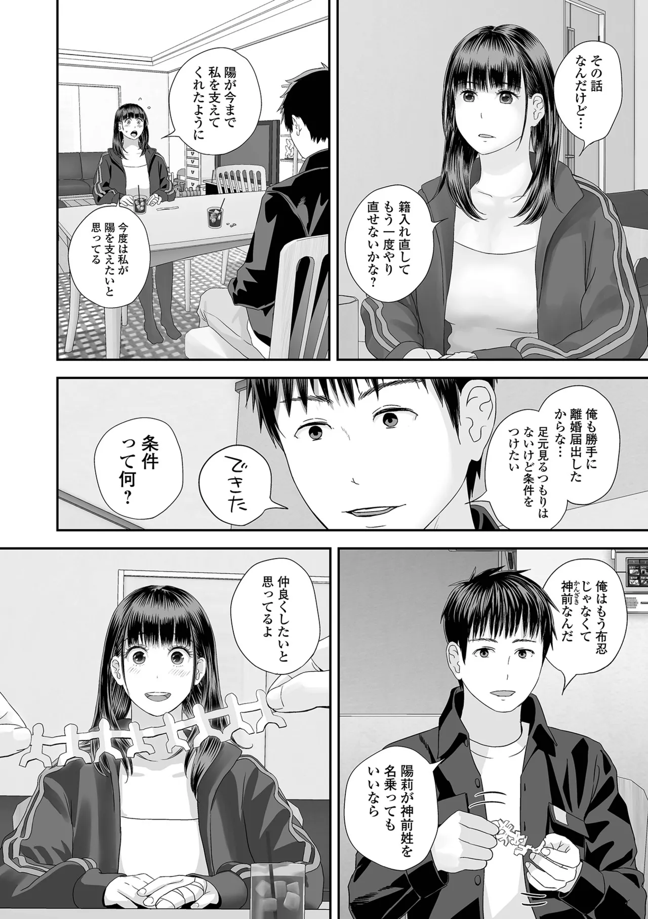 หน้า 108