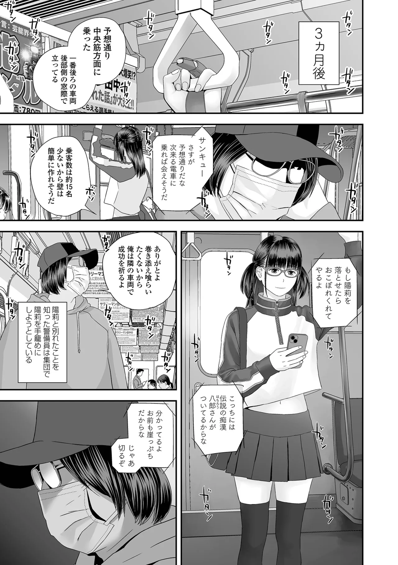 หน้า 109