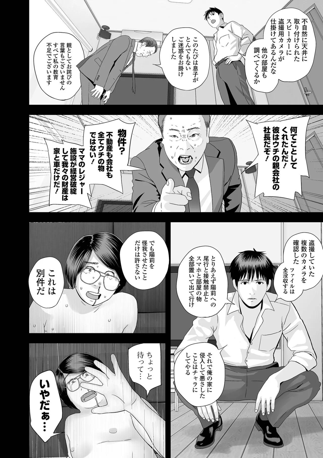 หน้า 110